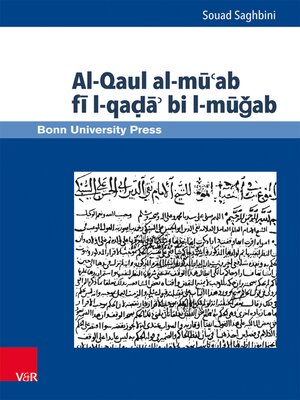 cover image of Al-Qaul al-mu'ab fi l-qada' bi l-mugab